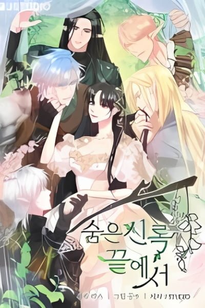 A Breath in the End of Verdure