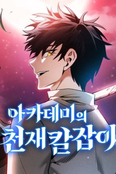 Academy's Genius Swordmaster
