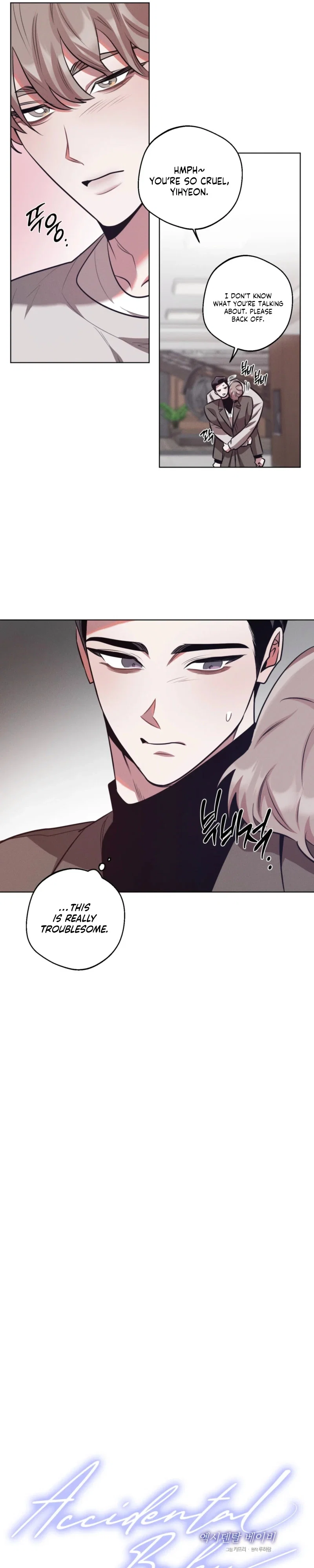 Accidental Baby Chapter 22 - Page 4