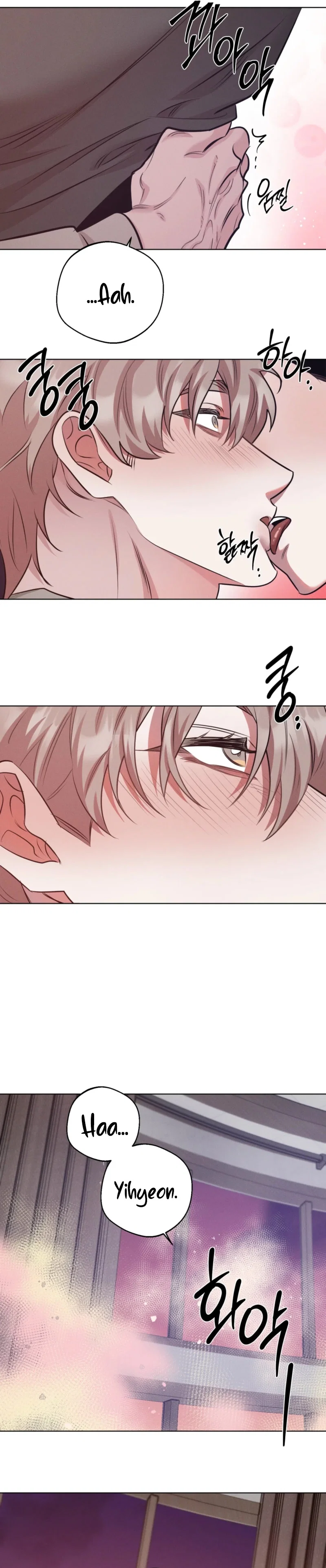 Accidental Baby Chapter 22 - Page 14