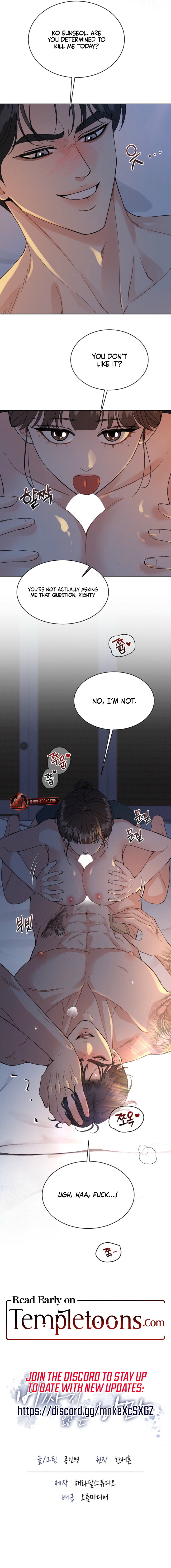 A cheap romance [Complete Edition] Chapter 22 - Page 9
