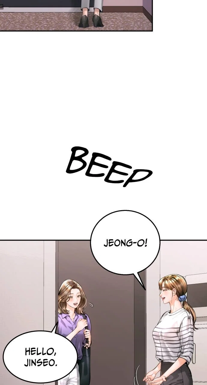 A Child Who Looks Like Me Chapter 17 - Page 70