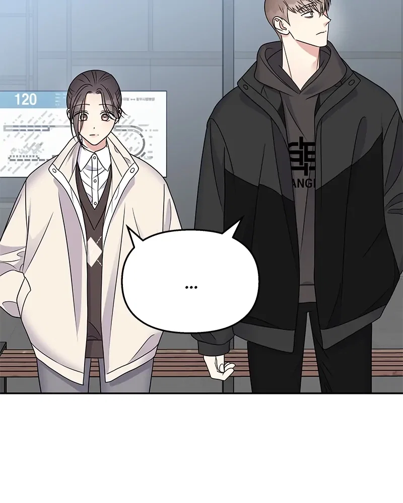 Act Like You Love Me! Chapter 56 - Page 55