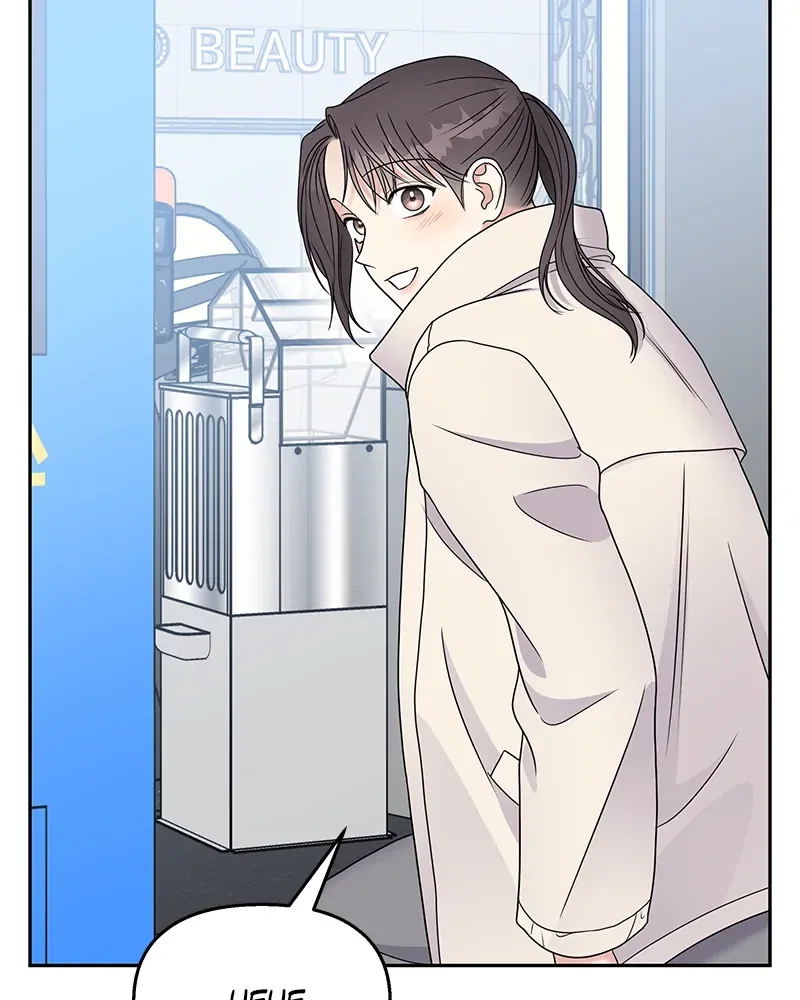 Act Like You Love Me! Chapter 56 - Page 70