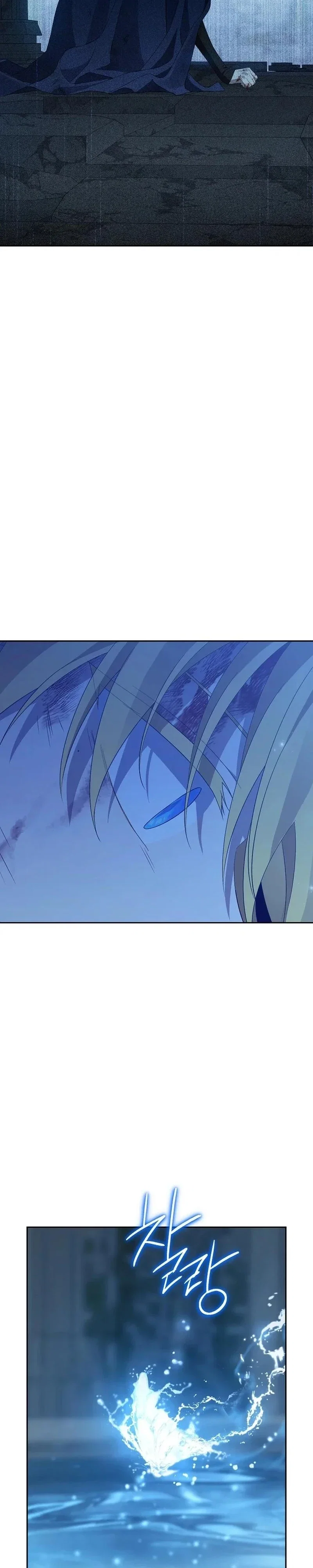 Actually, I Was the Real One Chapter 141 - Page 5