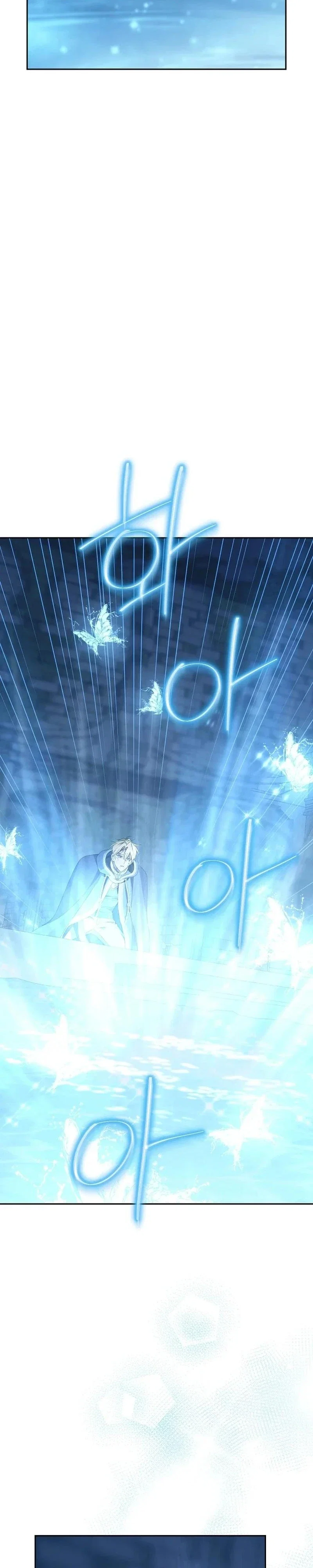 Actually, I Was the Real One Chapter 141 - Page 6