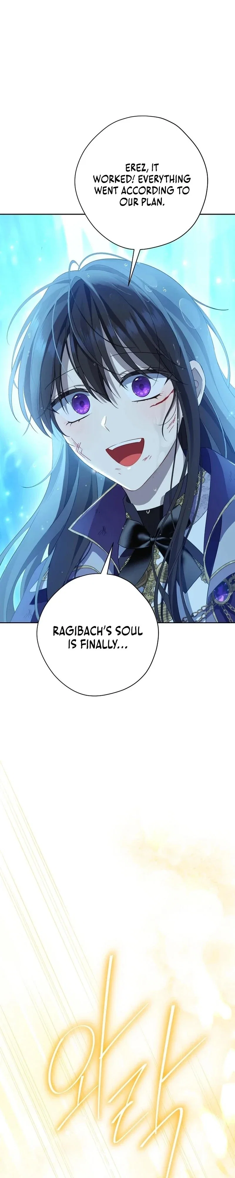 Actually, I Was the Real One Chapter 141 - Page 10