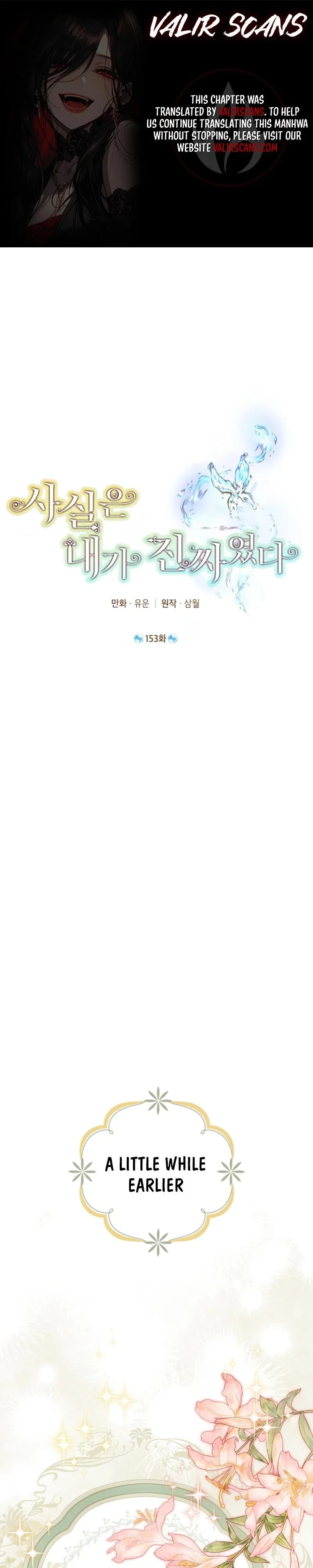 Actually, I Was the Real One Chapter 153 - Page 1