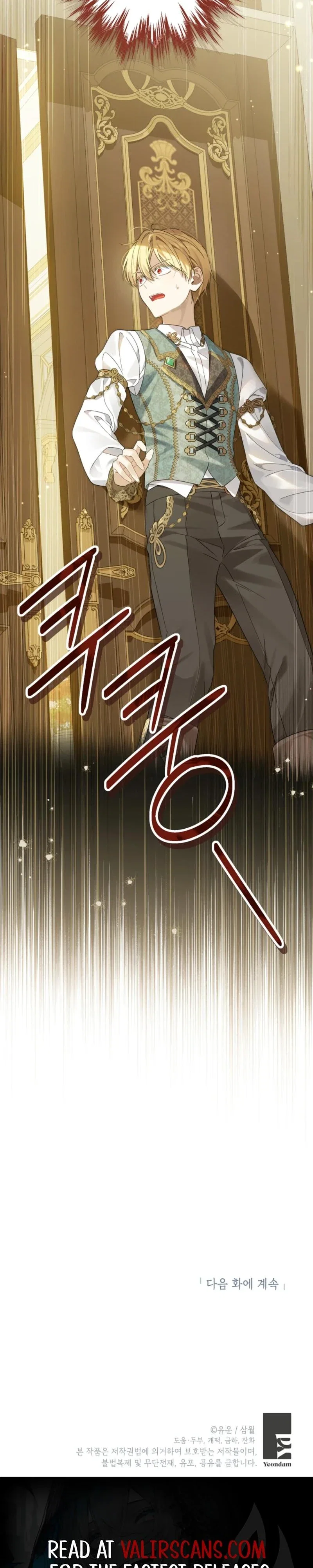 Actually, I Was the Real One Chapter 153 - Page 29