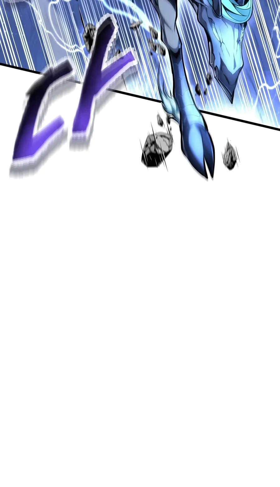 A Dragonslayer's Peerless Regression Chapter 101 - Page 6