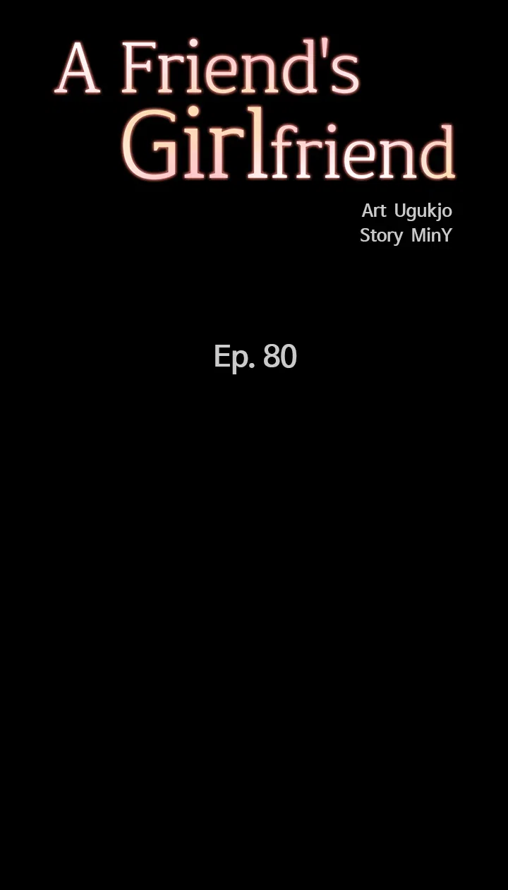 A Friend's Girlfriend Chapter 80 - Page 4