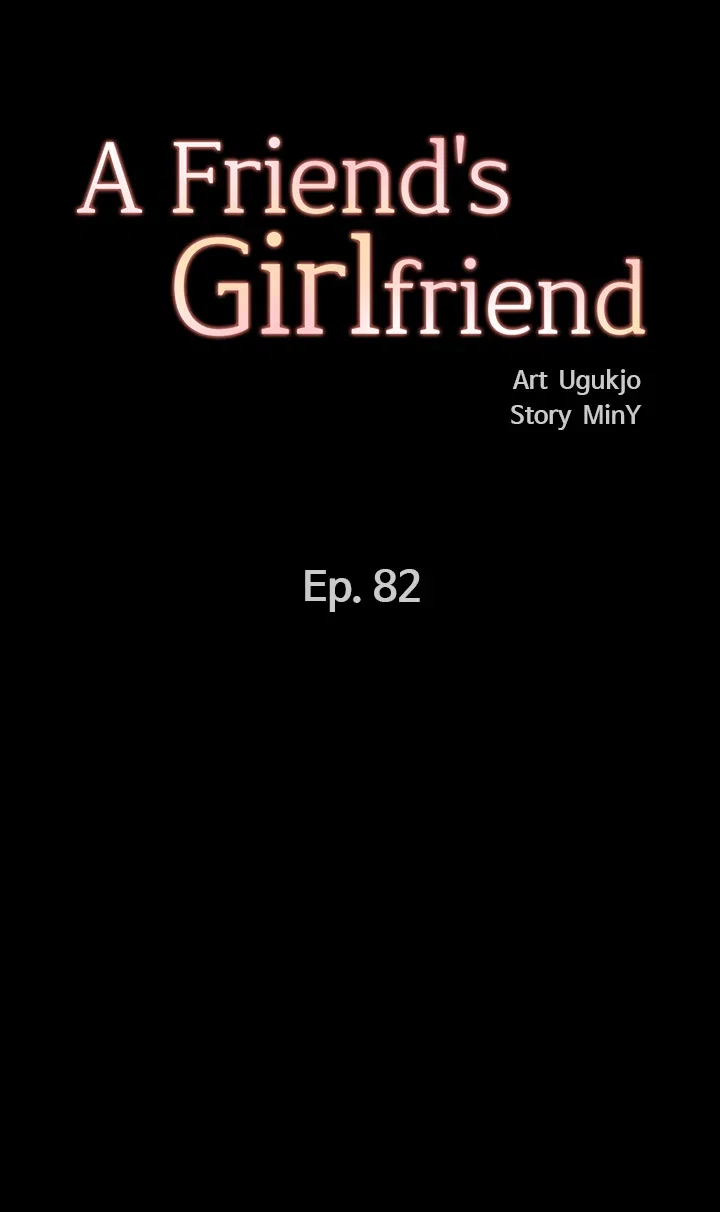 A Friend's Girlfriend Chapter 82 - Page 5