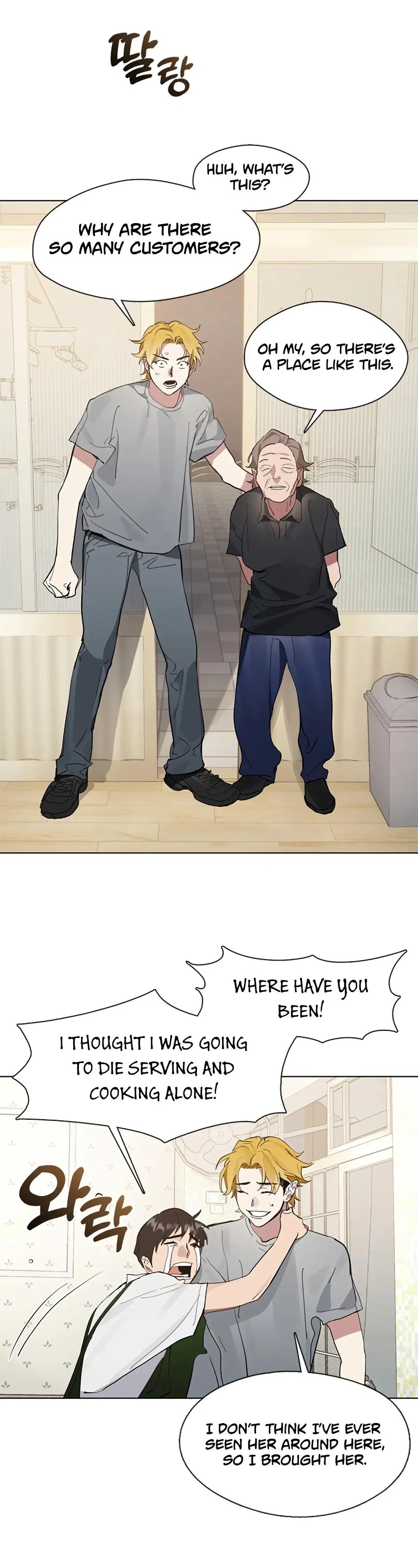 Afterlife Diner Chapter 13 - Page 6