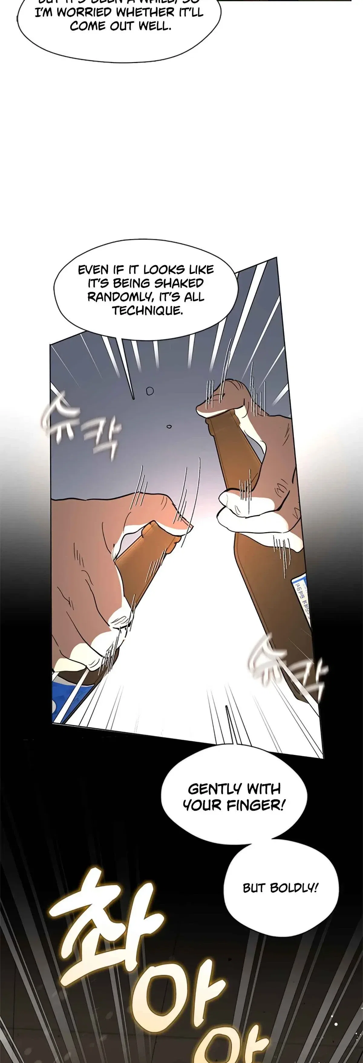 Afterlife Diner Chapter 13 - Page 17