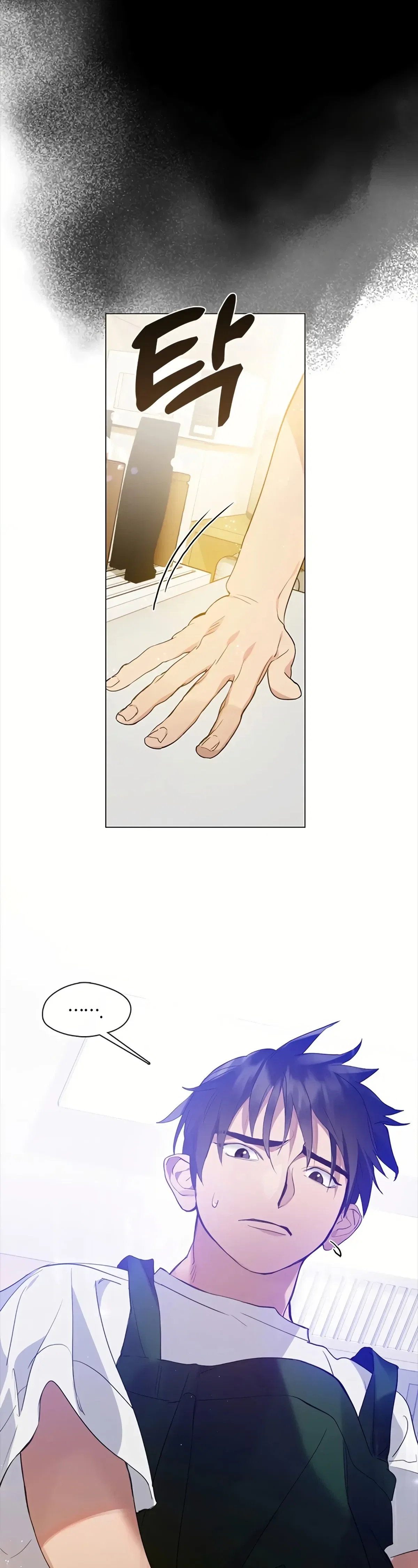 Afterlife Diner Chapter 26 - Page 3