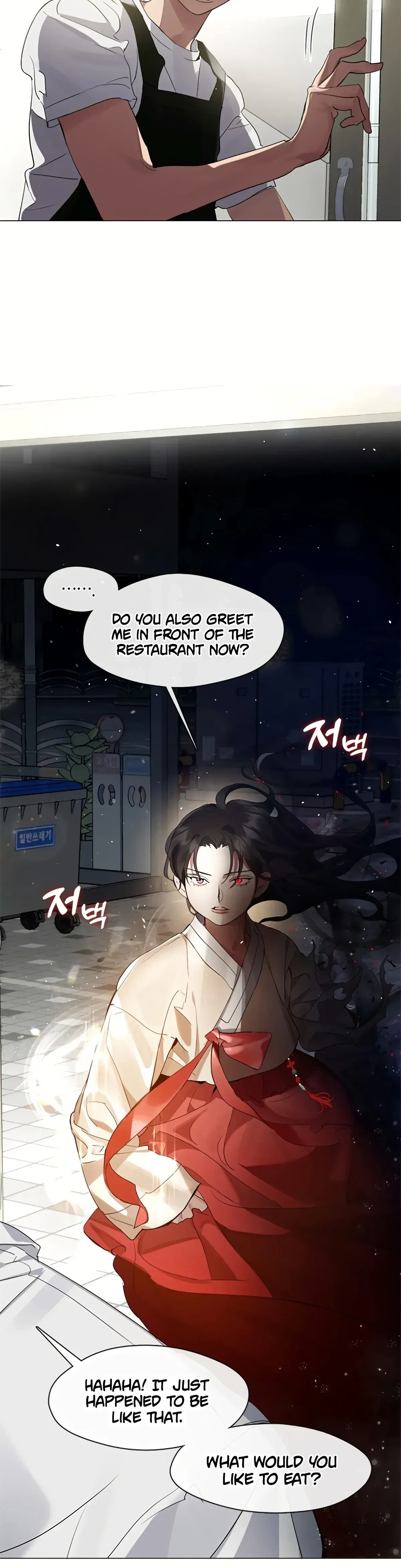 Afterlife Diner Chapter 26 - Page 13