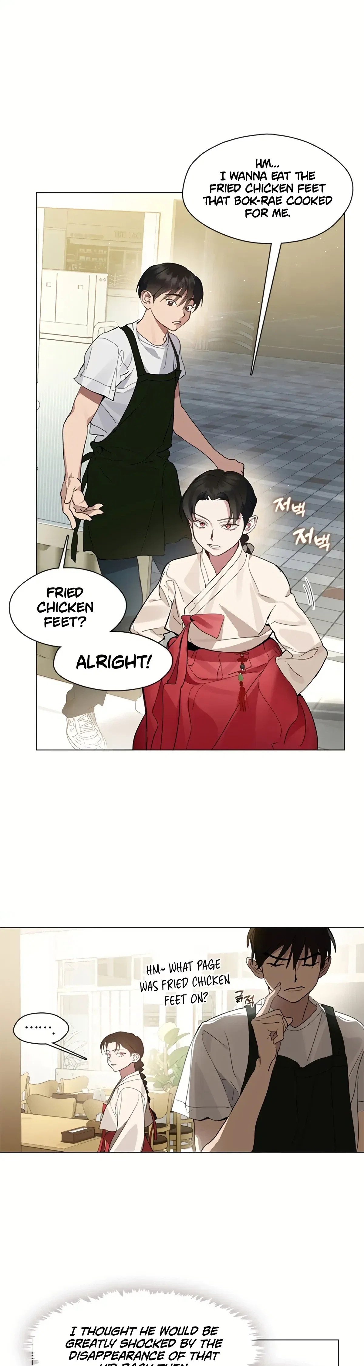 Afterlife Diner Chapter 26 - Page 14