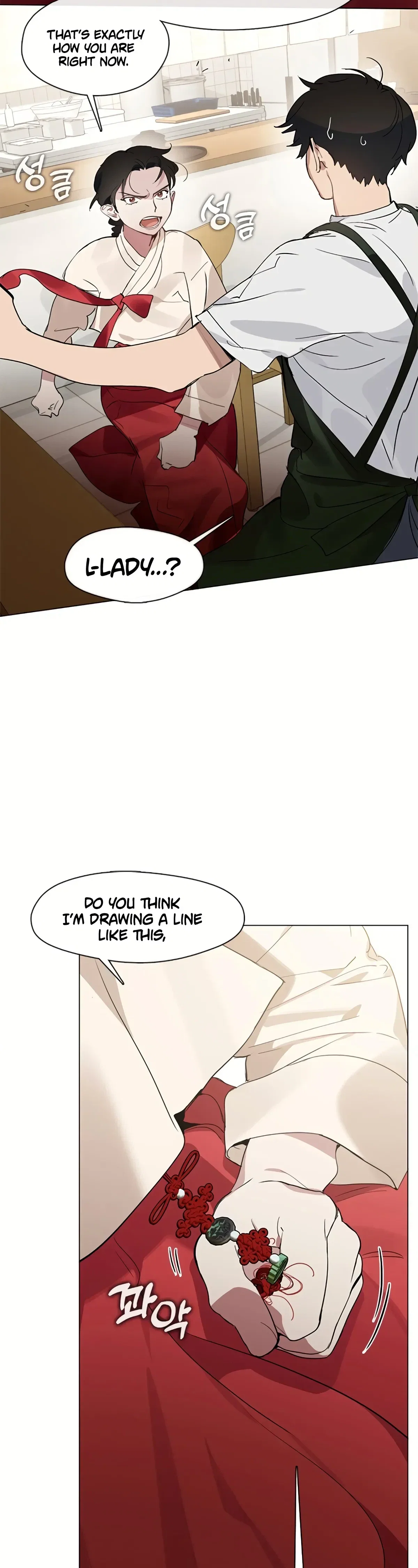 Afterlife Diner Chapter 26 - Page 27