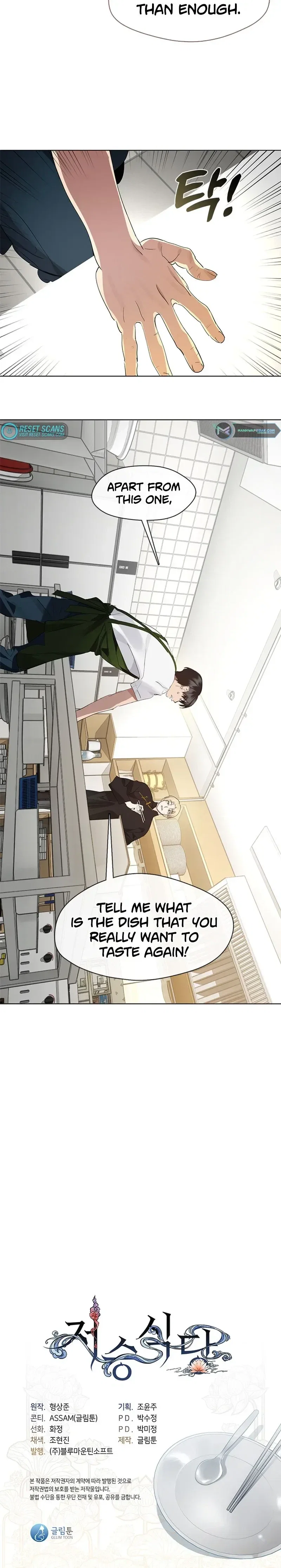 Afterlife Diner Chapter 30 - Page 20