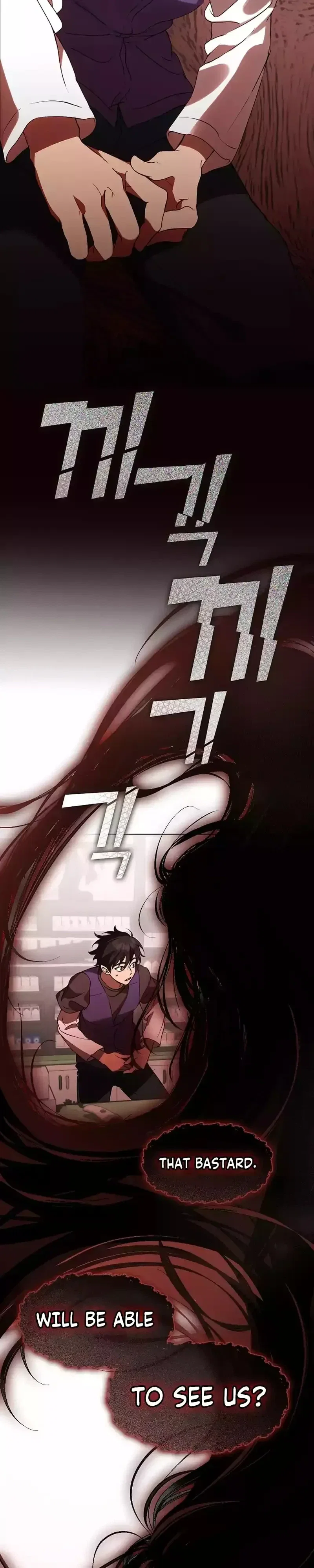 Afterlife Diner Chapter 43 - Page 7