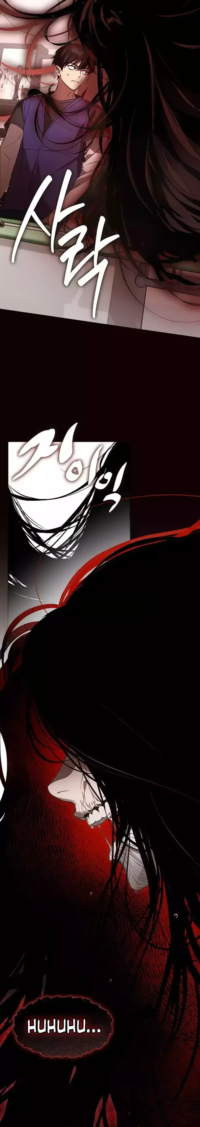 Afterlife Diner Chapter 43 - Page 8