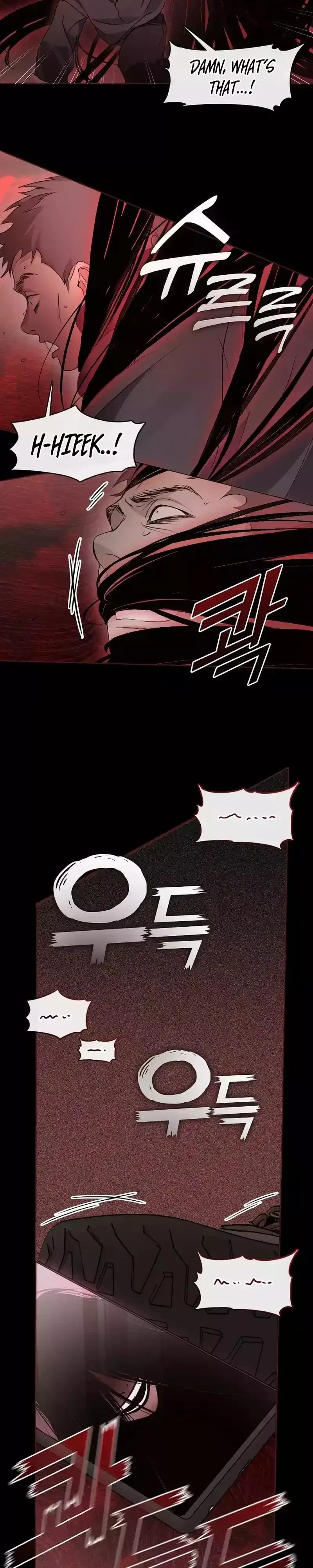 Afterlife Diner Chapter 43 - Page 17