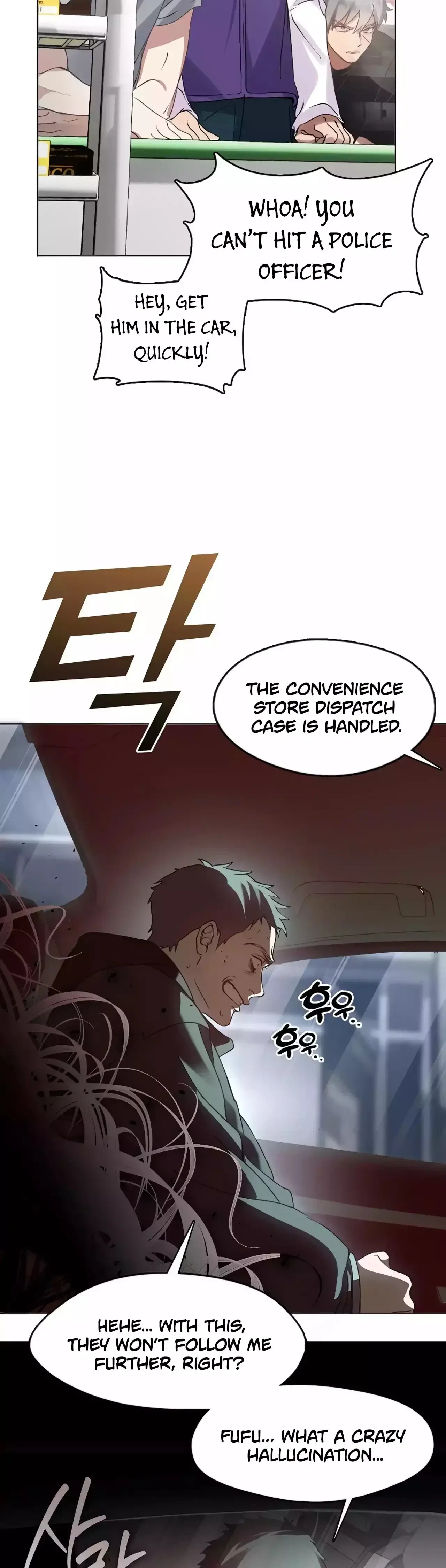 Afterlife Diner Chapter 44 - Page 6
