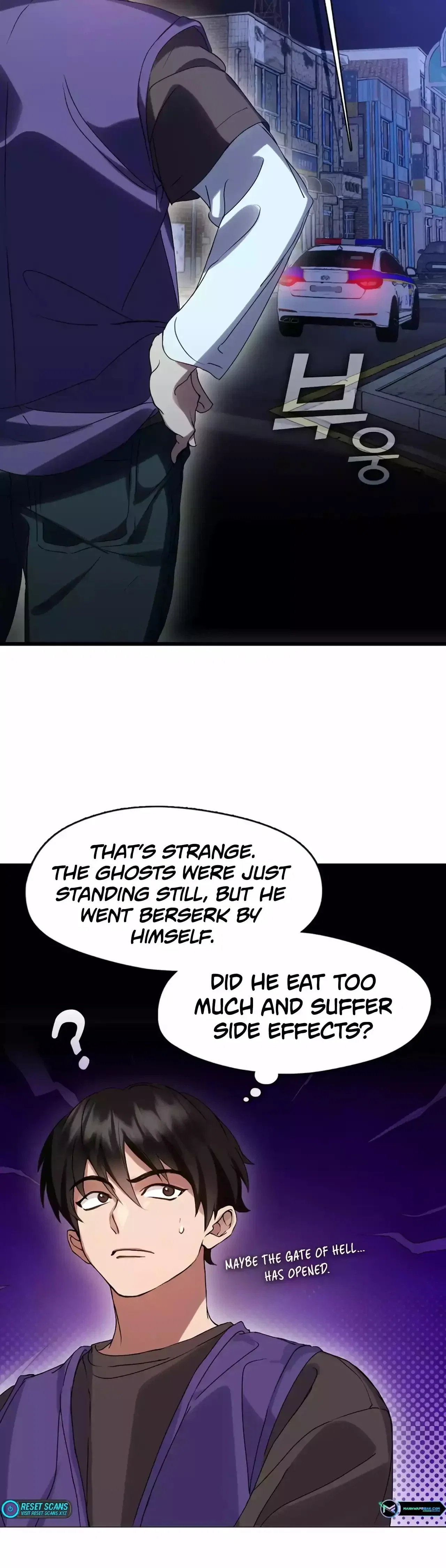 Afterlife Diner Chapter 44 - Page 8