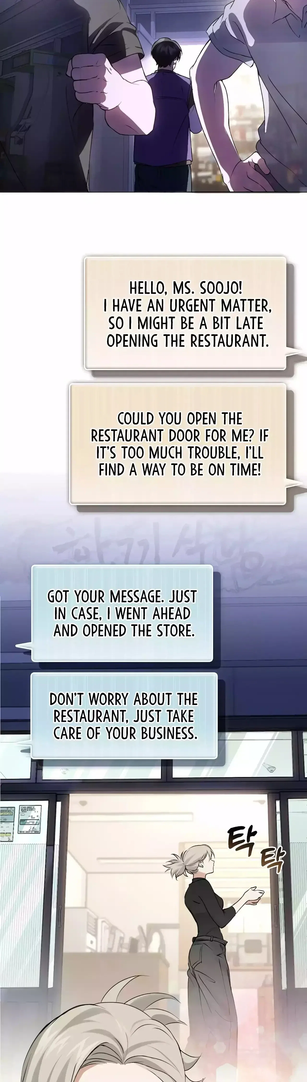 Afterlife Diner Chapter 44 - Page 11