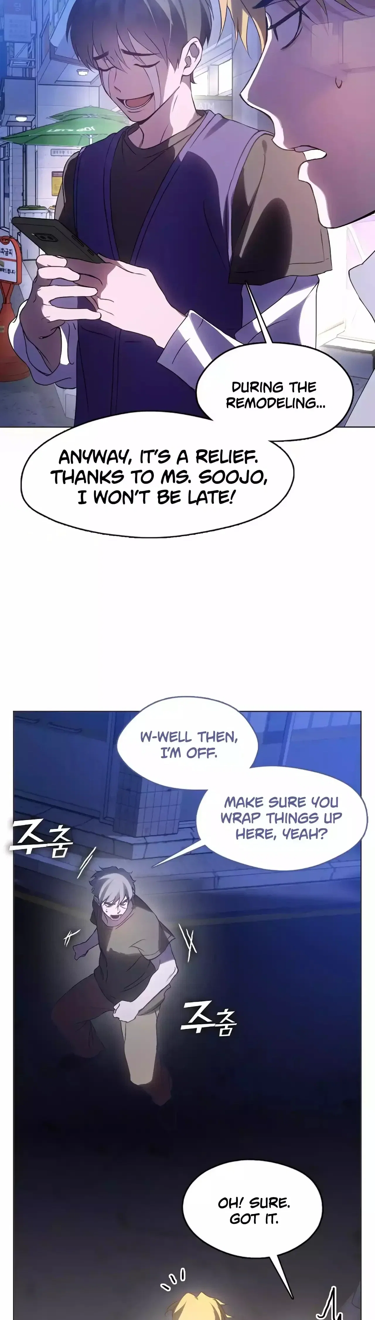 Afterlife Diner Chapter 44 - Page 13