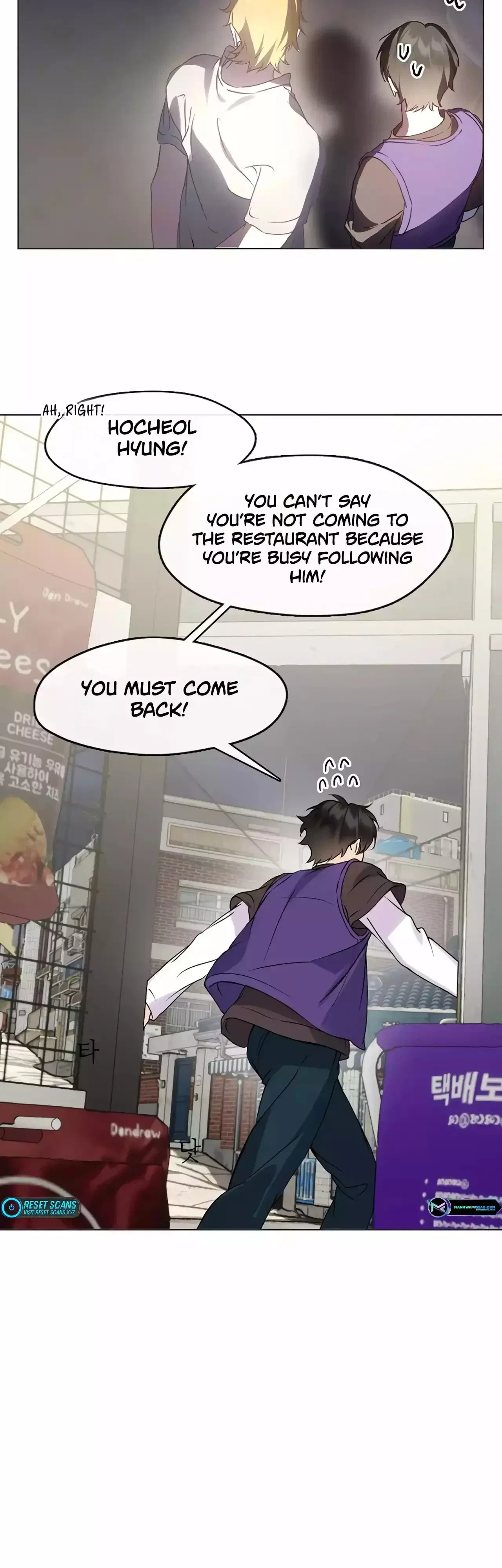 Afterlife Diner Chapter 44 - Page 14