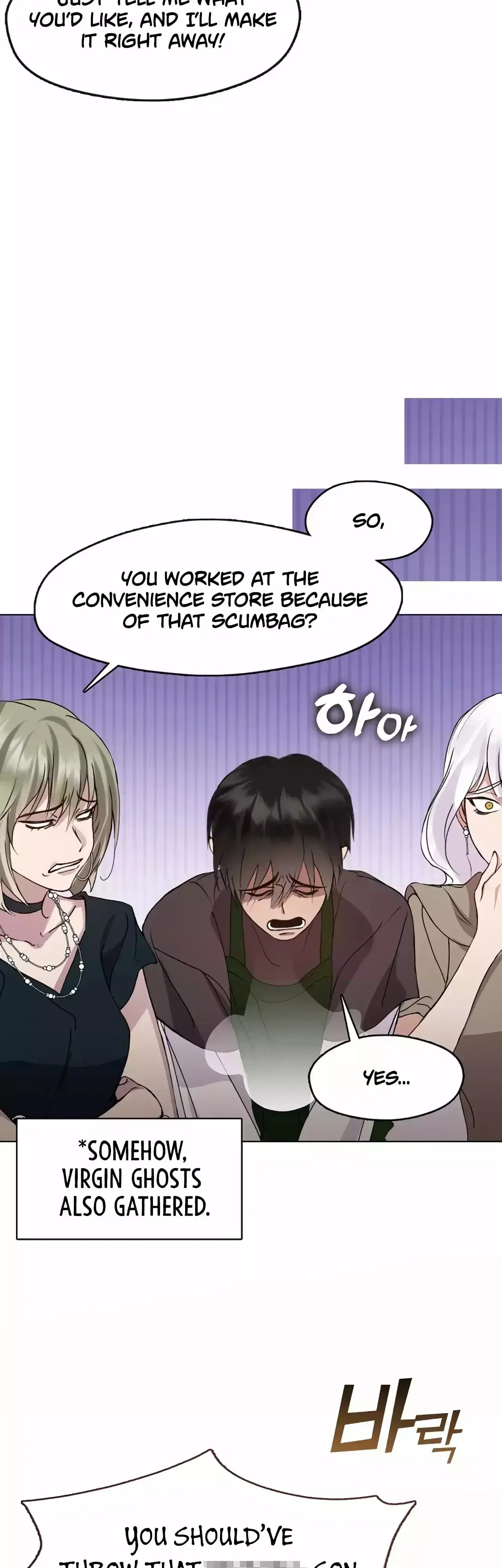 Afterlife Diner Chapter 44 - Page 19