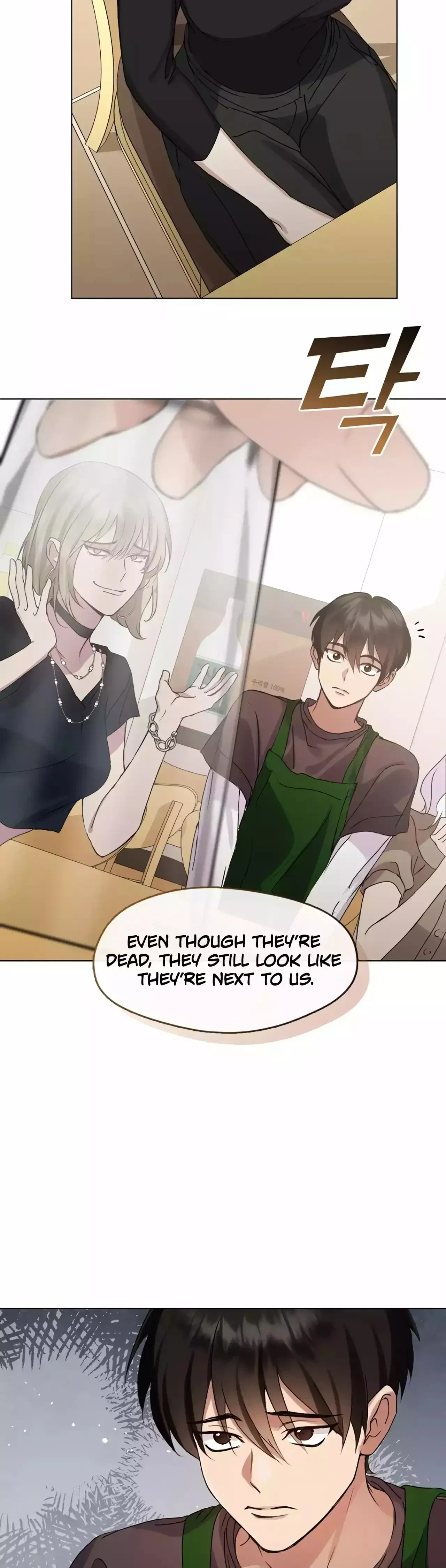 Afterlife Diner Chapter 44 - Page 30