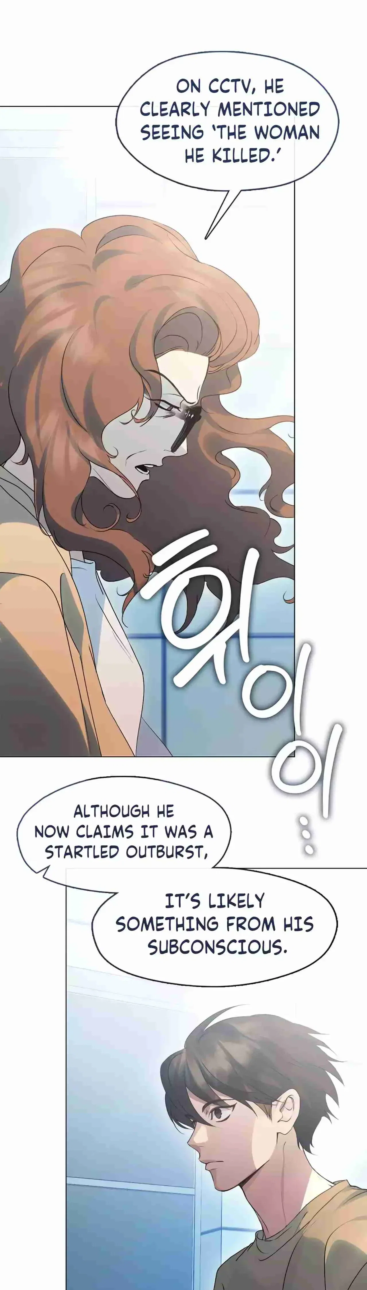 Afterlife Diner Chapter 46 - Page 9