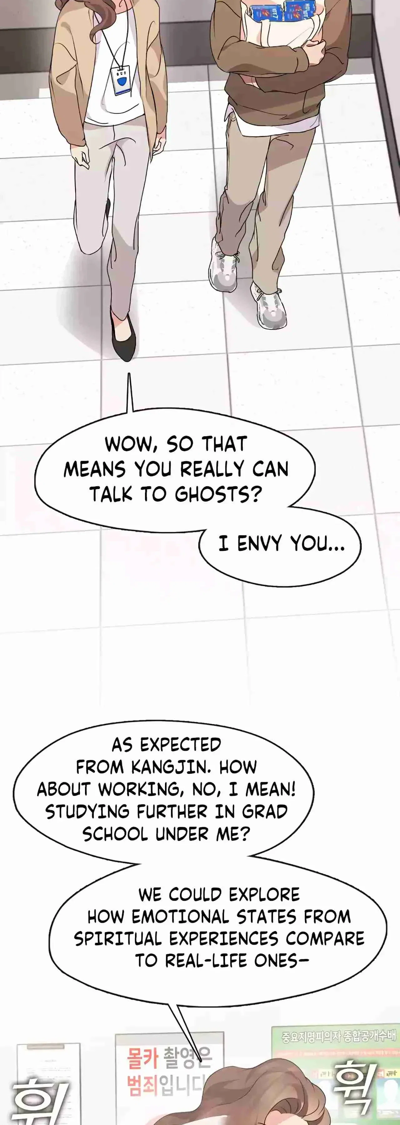 Afterlife Diner Chapter 46 - Page 19