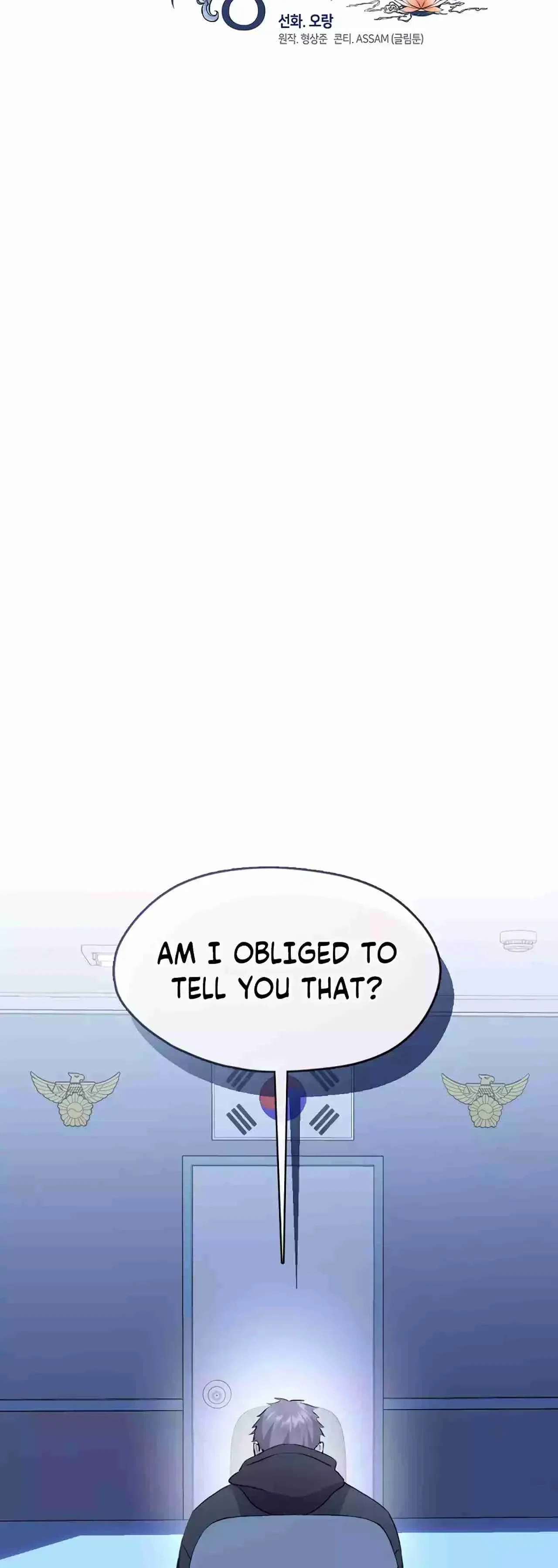 Afterlife Diner Chapter 47 - Page 21