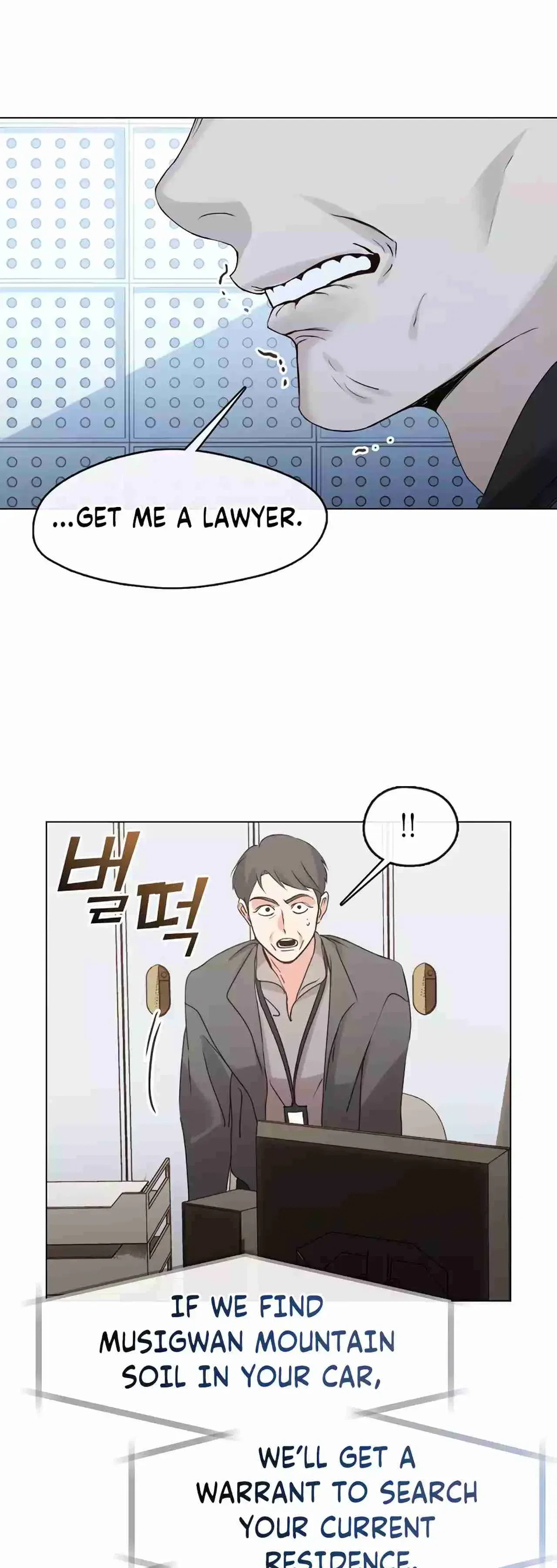 Afterlife Diner Chapter 47 - Page 26