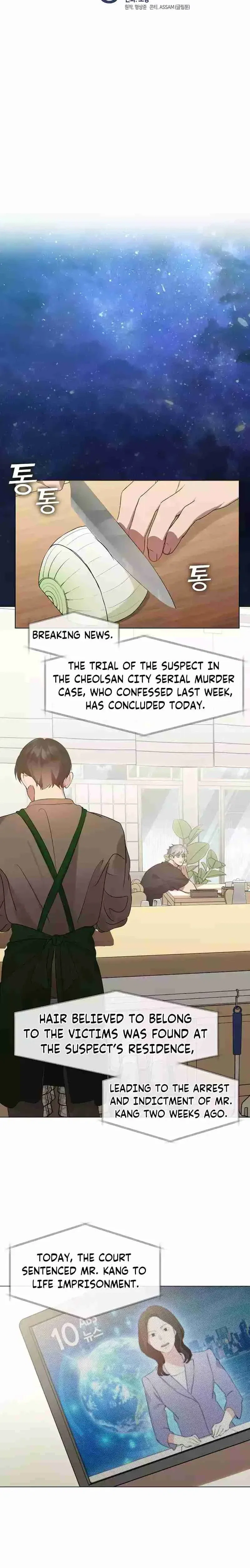 Afterlife Diner Chapter 48 - Page 5