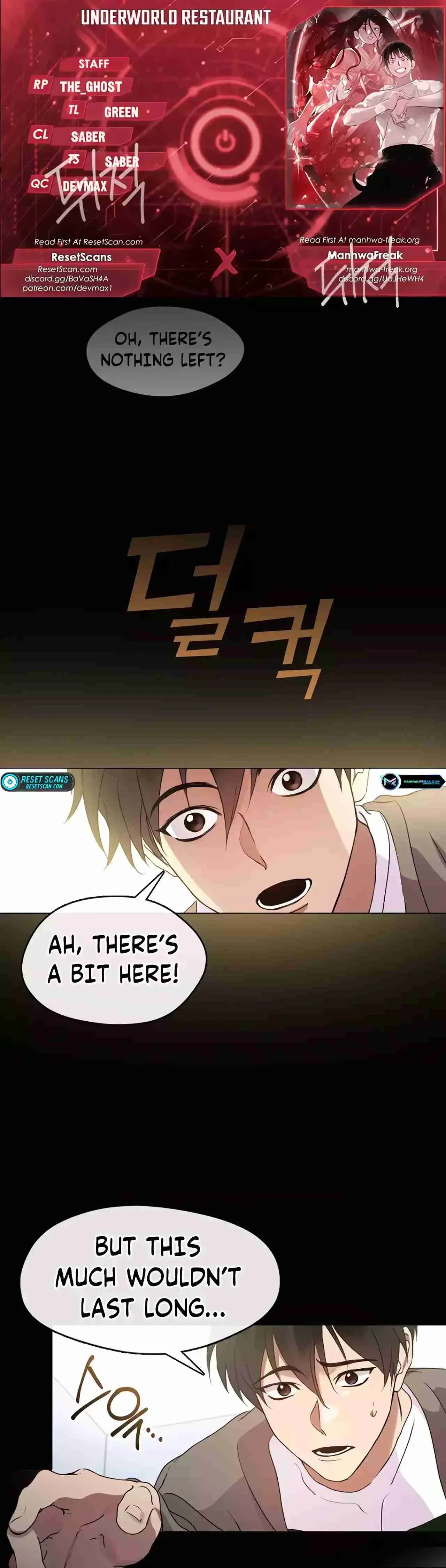 Afterlife Diner Chapter 49 - Page 1