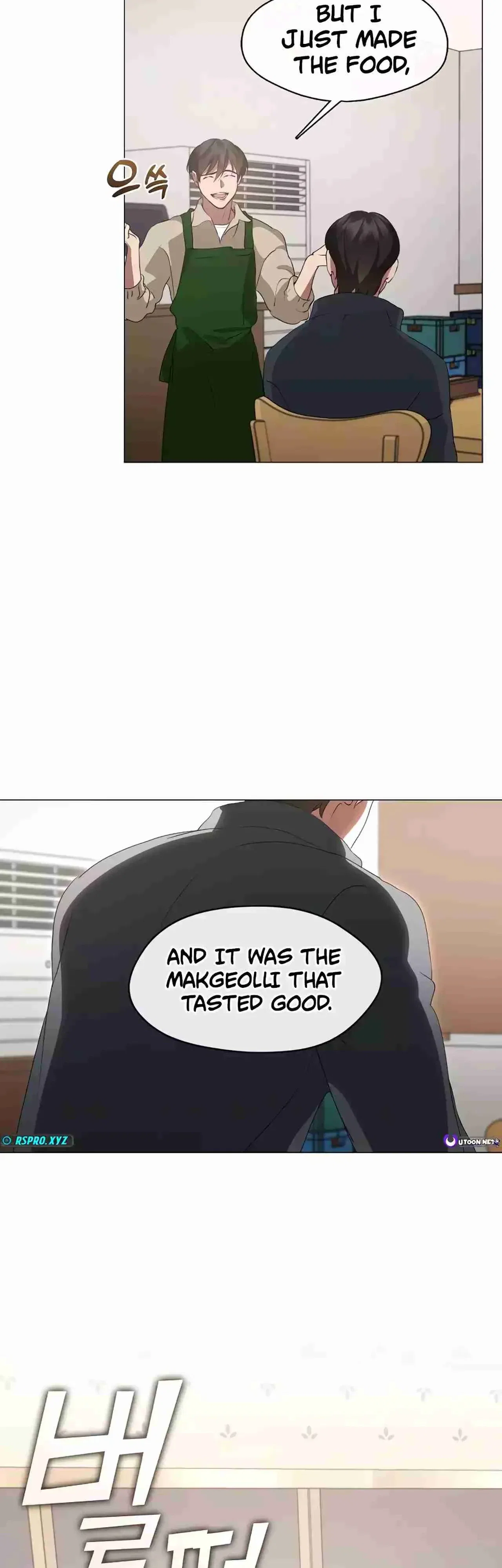 Afterlife Diner Chapter 61 - Page 17