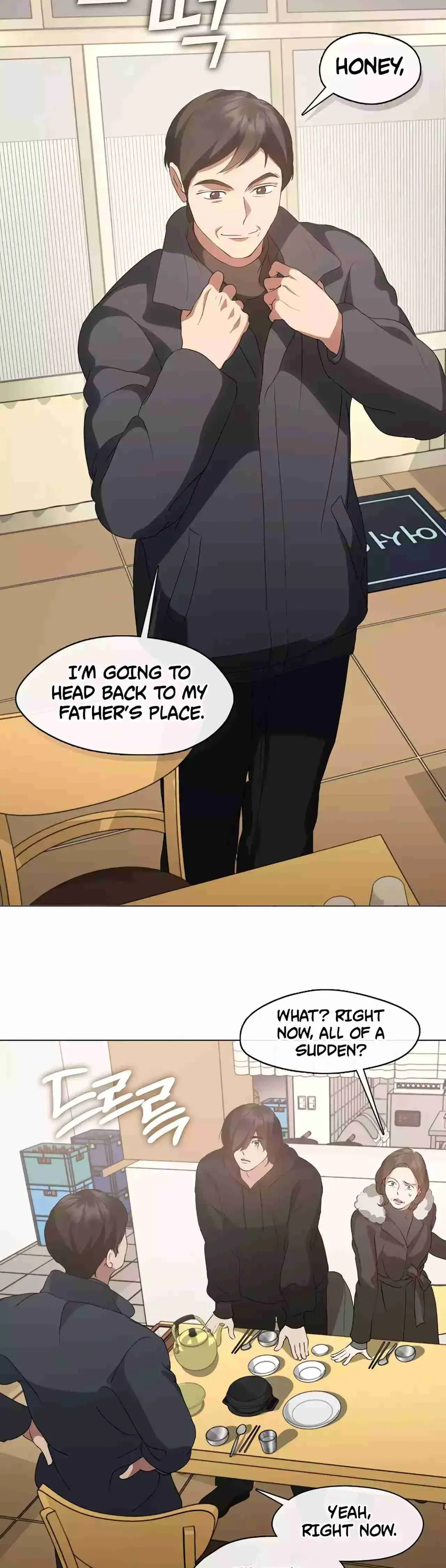 Afterlife Diner Chapter 61 - Page 18