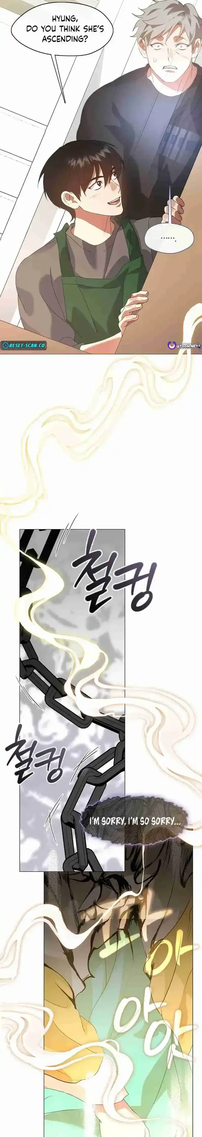 Afterlife Diner Chapter 84 - Page 9