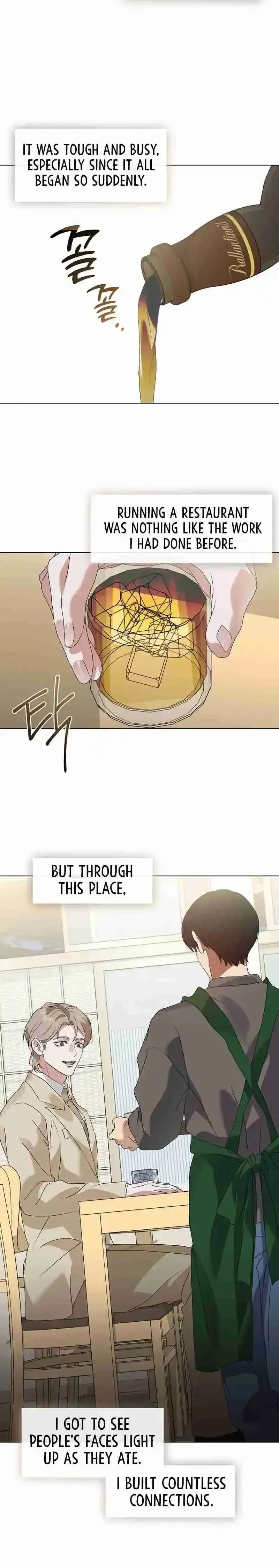 Afterlife Diner Chapter 84 - Page 25