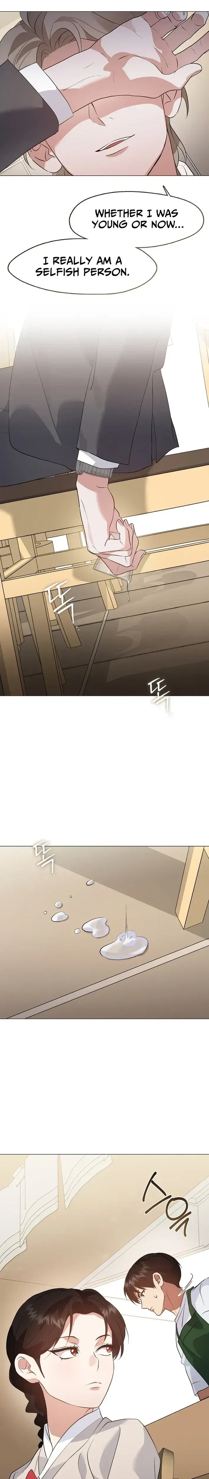Afterlife Diner Chapter 98 - Page 15