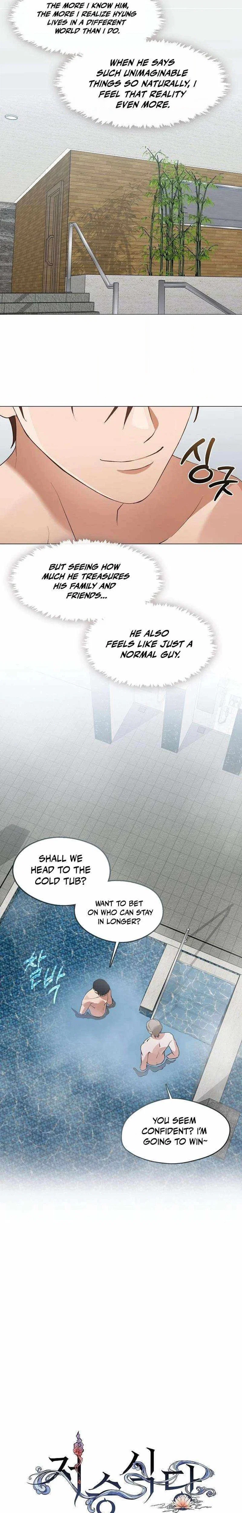 Afterlife Diner Chapter 104 - Page 7