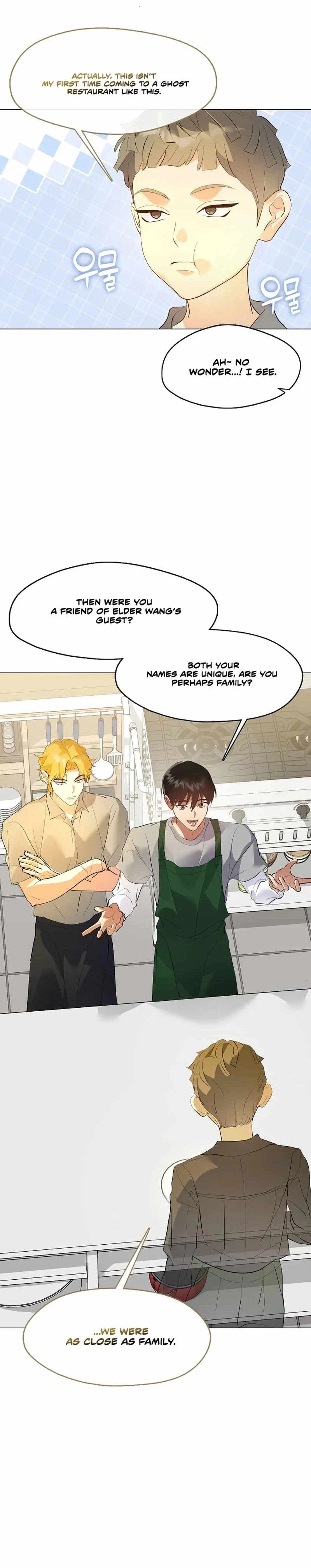 Afterlife Diner Chapter 109 - Page 12