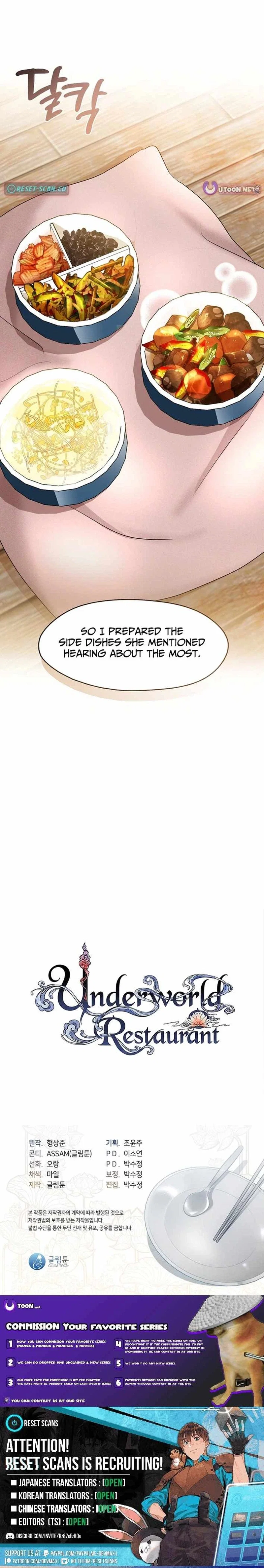 Afterlife Diner Chapter 117 - Page 24