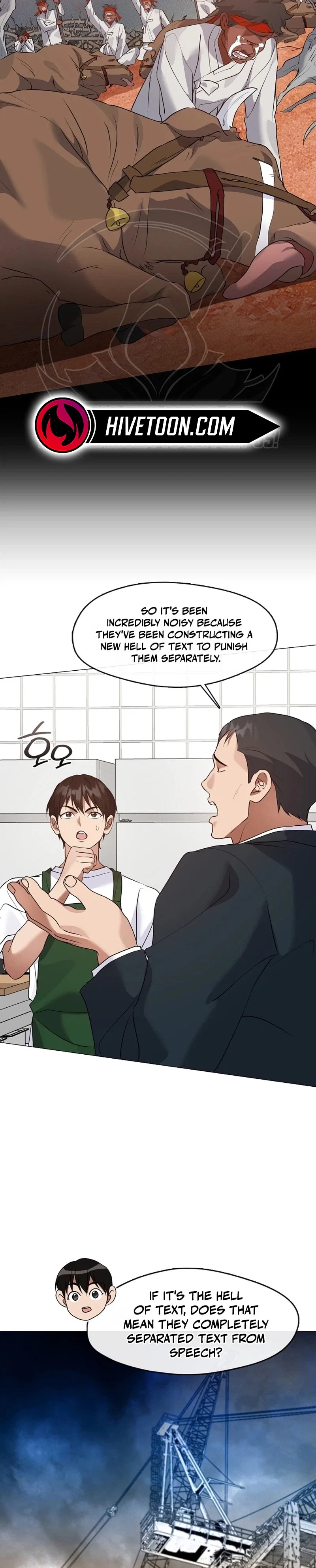 Afterlife Diner Chapter 124 - Page 18