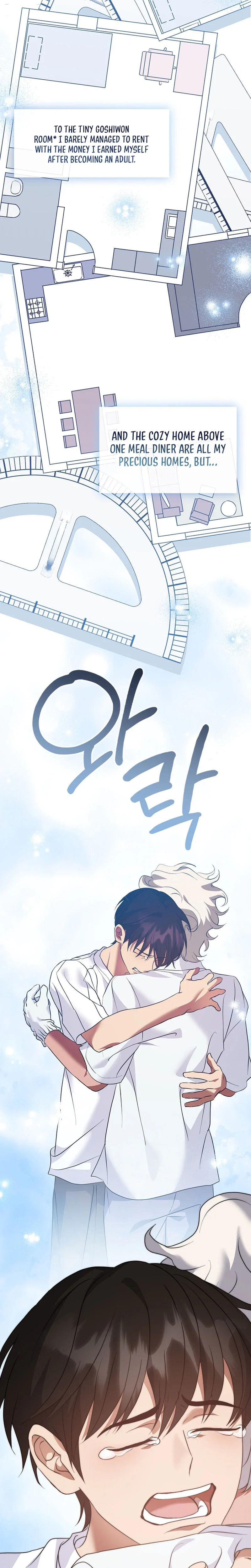 Afterlife Diner Chapter 128 - Page 17