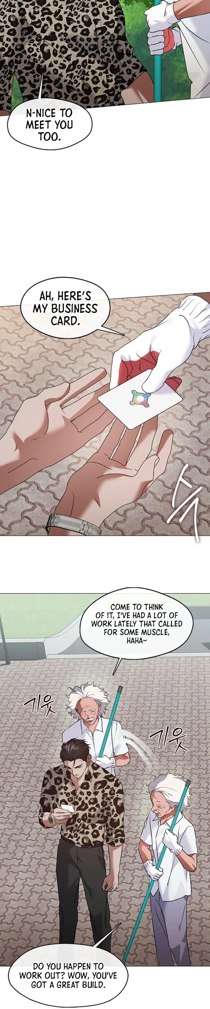 Afterlife Diner Chapter 128 - Page 21